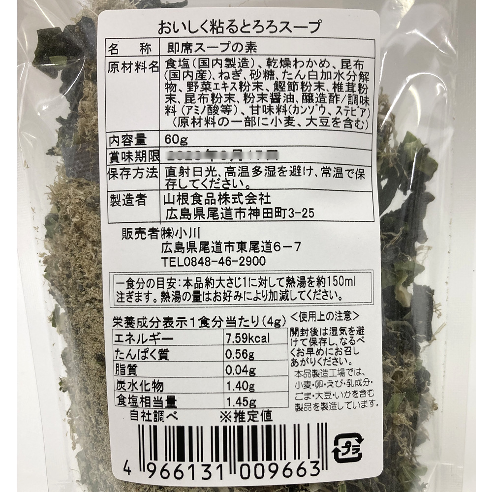 一括表示