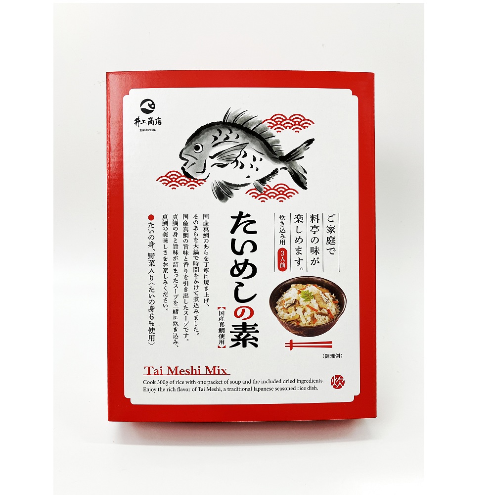 炊きこみごはん・たいめしの素(箱入)